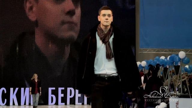 FASHION CITY МУЖСКОЙ ОБРАЗ смотреть онлайн