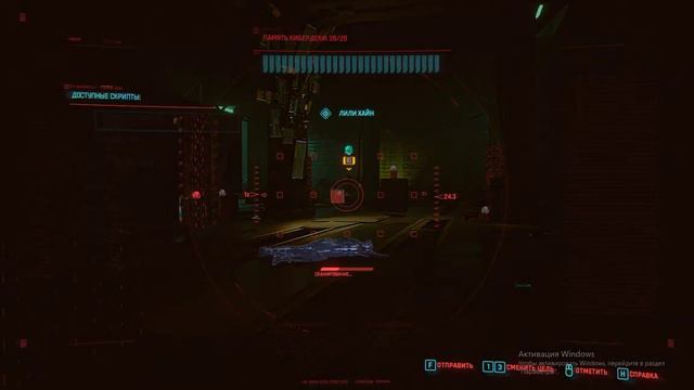 Cyberpunk 2077 - 20 уровень интелекта смотреть онлайн