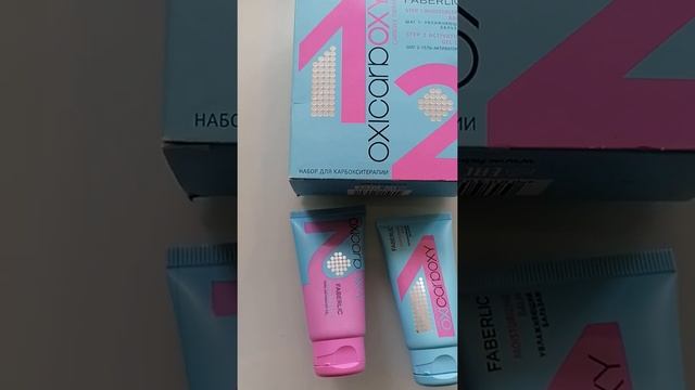 Уход за кожей в домашних условиях / карбокситерапия от Faberlic смотреть онлайн