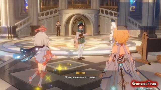 Genshin Impact - Прохождение игры на русском [#5] | PC смотреть онлайн