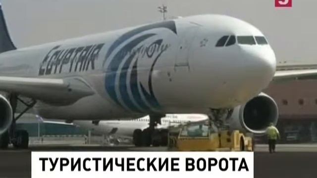 Ворота в Египет. НОВОСТИ МИРА И РОССИИ смотреть онлайн