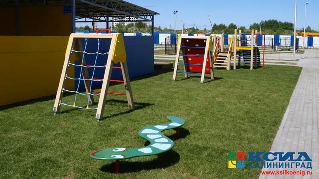 КСИЛ КАЛИНИНГРАД смотреть онлайн