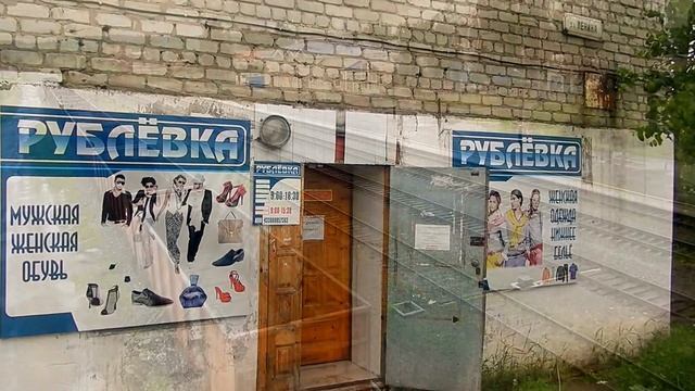 Юрья // Кировская область // Yurya // Kirovskaya Oblast // Россия // Russia // Kirov