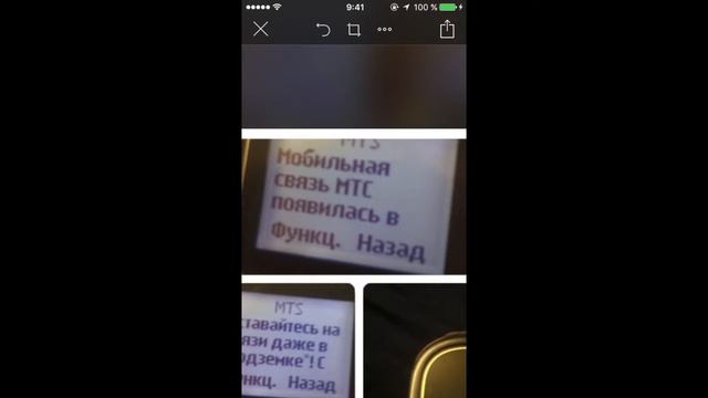 Работа со screenshot на iPhone смотреть онлайн