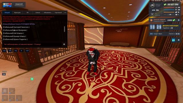 Grand Theft Auto  San Andreas 2024.09.08 - 17.29.04.05