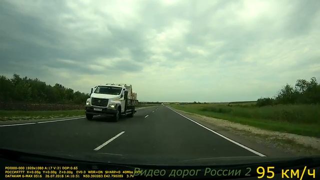 Волгоград Москва Видео о маршруте Серия 4 смотреть онлайн