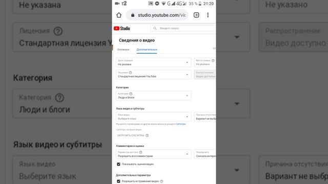 Как поставить игру в описании смотреть онлайн