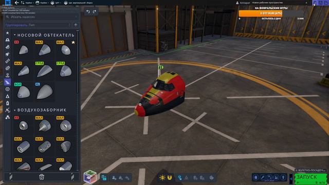 Kerbal Space Program 2. Продолжаю смотр. Попробуем добраться до Муны? // #kerbalspaceprogram2 смотреть онлайн