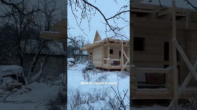 Дом из профилированного бруса в чашу. ?Купавна смотреть онлайн