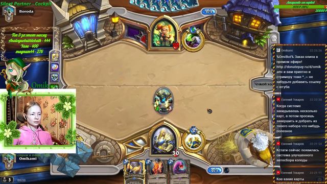 Ну что, начнем (づ￣ ³￣)づ Hearthstone смотреть онлайн