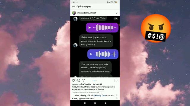 Украли акк в роблоксе... 😖
