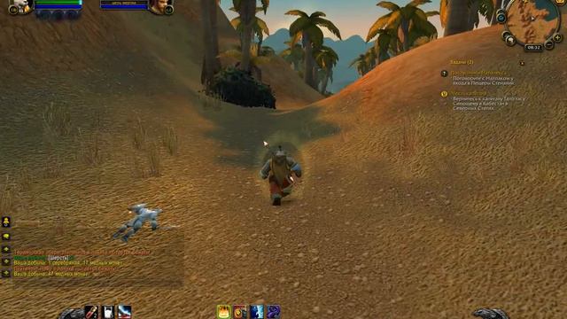 Прохождение World of Warcraft серия 19 смотреть онлайн