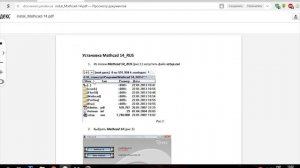 Как установить маткад