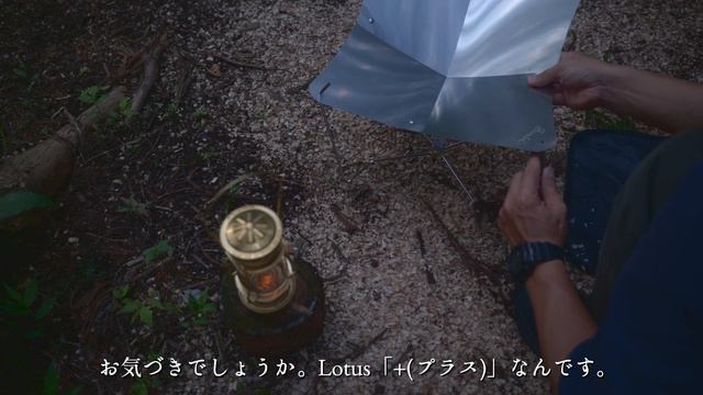 【雨降る木の密集する地でsolocamping】新しいキャンプ道具｜Thous Winds ｜BUNDOK焚き火台LOTUS +｜雨キャンプ｜ひとりキャンプ