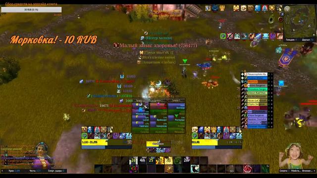 БГ жрец тащит #23. BG priest drags. World of Warcraft: Legion. смотреть онлайн