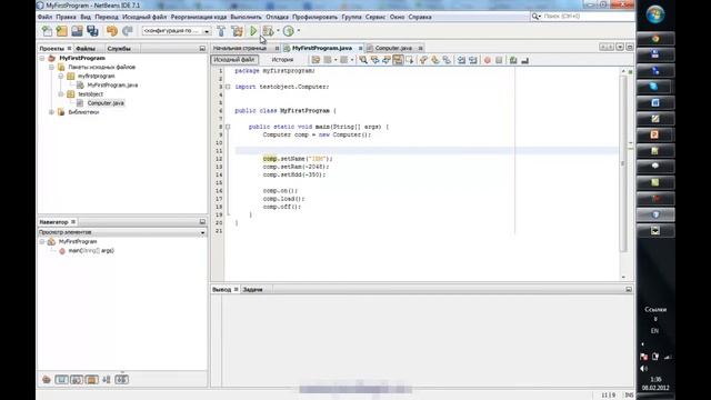 JAVA БЫСТРО № 11 ИНКАПСУЛЯЦИЯ