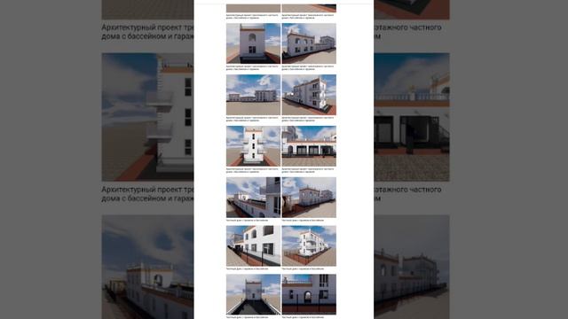 Быстровозводимая частная гостиница с гаражом и бассейном для узкого участка. Тел.: +7-916-134-3630. смотреть онлайн