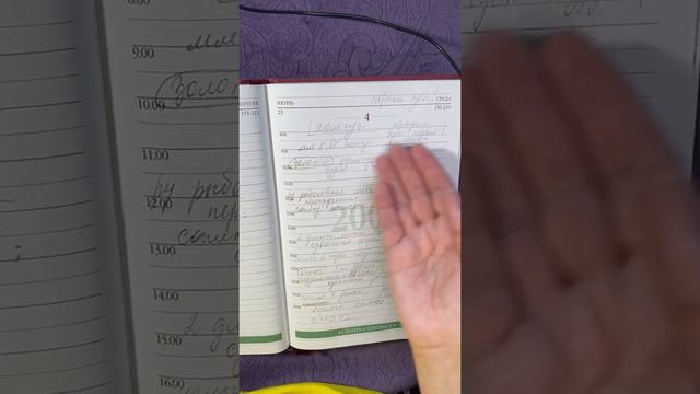 Начала учитывать расходы и доходы смотреть онлайн