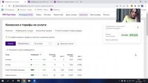 Вайлдберис. Индекс локализации, считаем логистику простым и понятным языком.