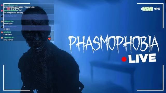 ? СТРИМ! MudRunner + Phasmophobia + MTA Province #1 смотреть онлайн