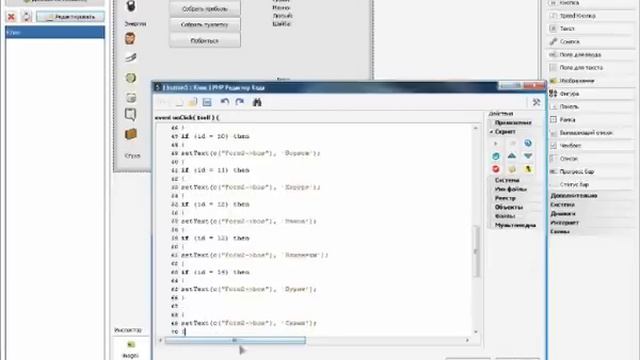 Урок №3. Как создать бот для тюряги PHP DS смотреть онлайн