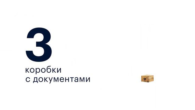 Один день из жизни предпринимателя — Четверг | 30''