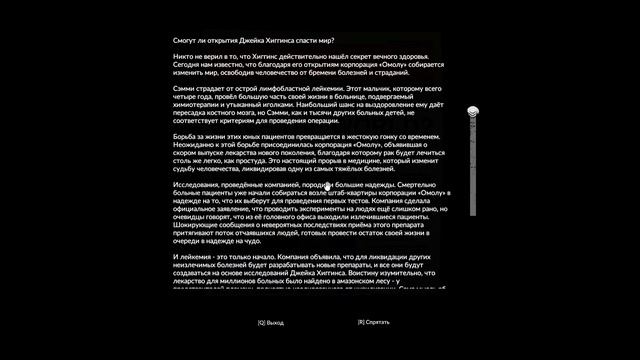 Прохождение Green Hell в 2020 #9 смотреть онлайн
