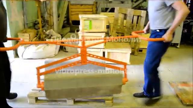 Захват для бордюров от Мастек смотреть онлайн