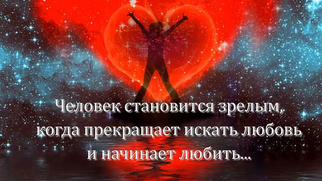 Любовь смотреть онлайн