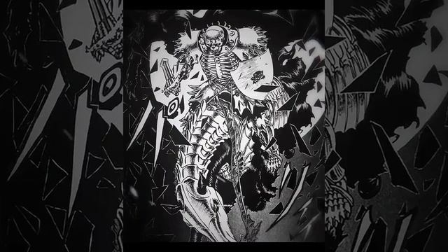 берсерк эдит