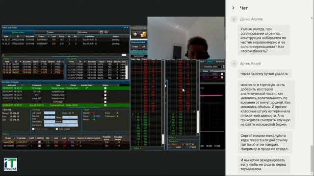 C.Елисеев - Практика торговли комбинациями опционов в Option-lab (робот Connected Orders)