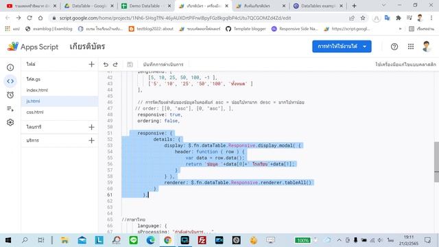 DataTable Responsive Button Excel Copy Print смотреть онлайн