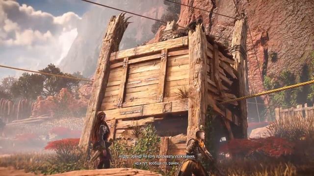 Horizon forbidden West. Прохождение сюжета. Часть №6.Поиски Эренда. Достовучие Секачи. смотреть онлайн