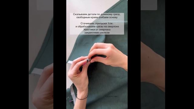 Шьем наволочки изо льна на подушки 50 на 70 ✂️ смотреть онлайн