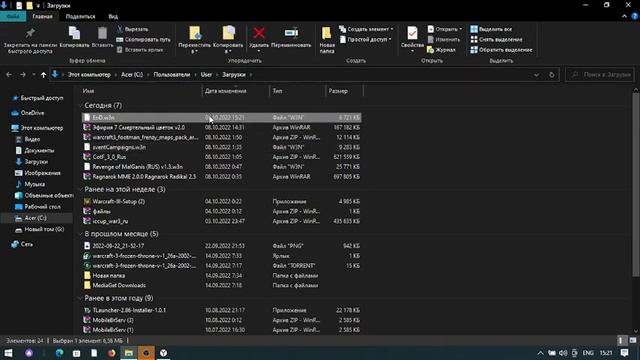 Как скачивать дополнительные кампании для Warcraft 3 Frozen Throne смотреть онлайн