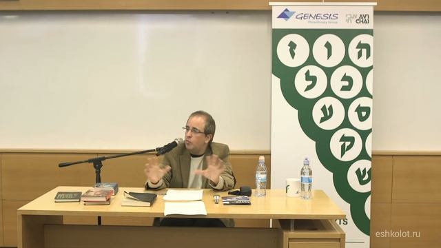 Денис Соболев. Воображаемый Иерусалим и его тайны смотреть онлайн