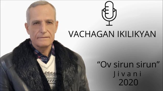 Vachagan Ikilikyan (Вачаган Икиликян) - Ov sirun sirun (Jivani 2020) смотреть онлайн