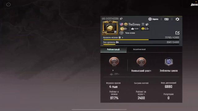 Берём топы. ВЕЧЕРНИЙ СТРИМ! смотреть онлайн