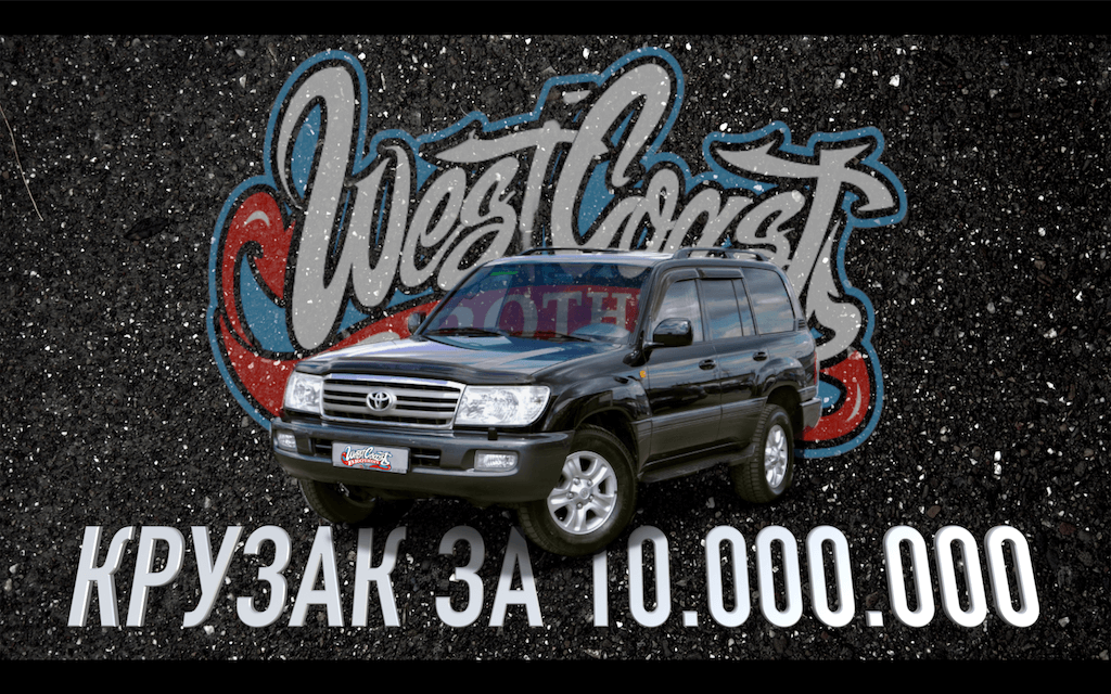 Рестоврация Toyota Land Cruiser 100 l Restoration of Toyota Land Cruiser 100