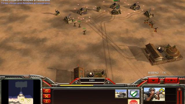 C&C generals zero hour_играем по сети смотреть онлайн