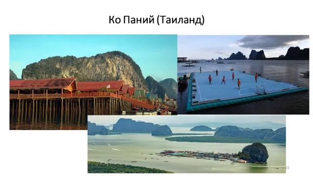 Университетские субботы. Плавучие, воздушные, подземные города – новые тенденции градостроительства смотреть онлайн