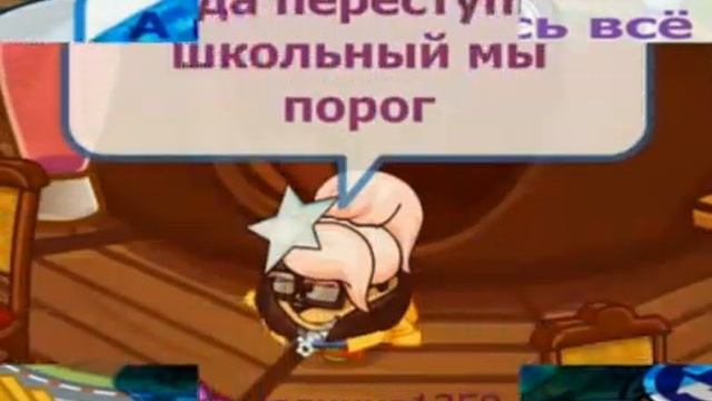 "Школа" Неизвестный исполнитель Шарарам клип смотреть онлайн