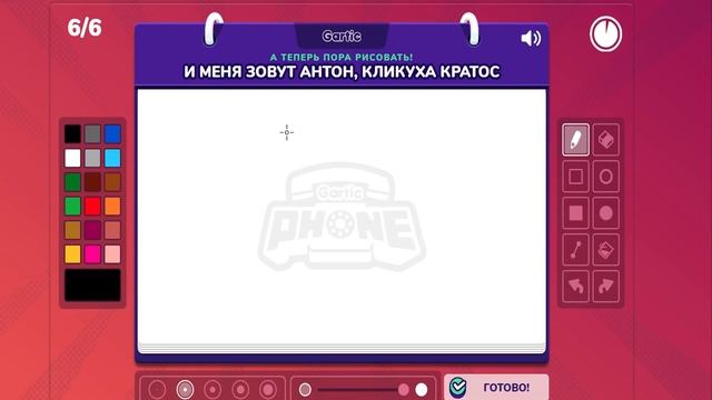 КИБЕРБУЛЛИМ КРАТОСА 11 МИНУТ и 7 СЕКУНД! (СЛОМАННЫЙ ТЕЛЕФОН) смотреть онлайн