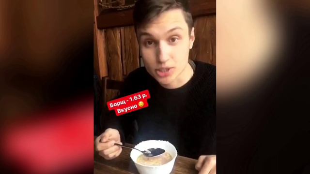 Обед на 5 руб. в кафе "Проспект"! смотреть онлайн