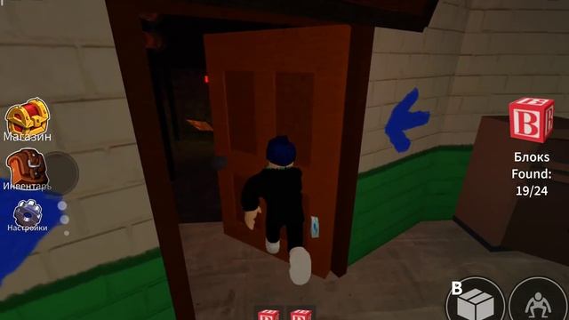 сегодня мы играем в roblox синего монстра смотреть онлайн