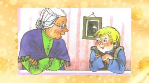 Б.Шергин "Собирай по ягодке, наберёшь кузовок"