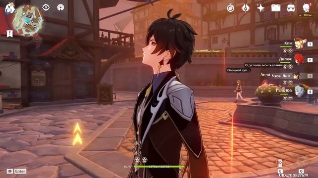 ТЫ 100% НЕ ЗНАЛ ЭТОГО О ЧЖУН ЛИ ✌ | 10 ФАКТОВ О АРХОНТЕ КАМНЯ, МОРАКСЕ, РЕКС ЛЯПИСЕ И ЧЖУН ЛИ смотреть онлайн