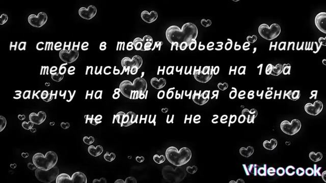 футаж~для Дашы Маффы Луны и Неони♡♡♡ смотреть онлайн