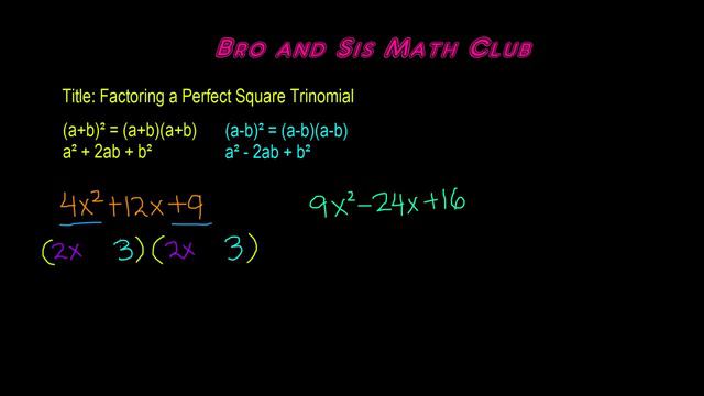 Factoring a Perfect Square Trinomial - Algebra I смотреть онлайн