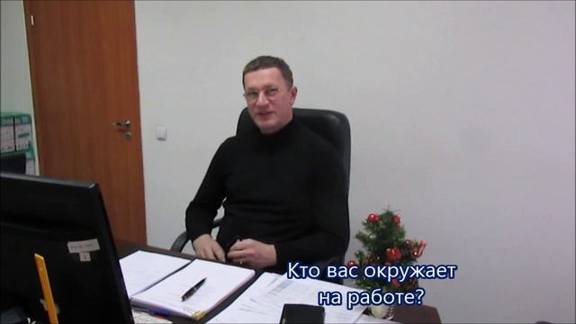 Подставное интервью коллегам к Новому году) смотреть онлайн